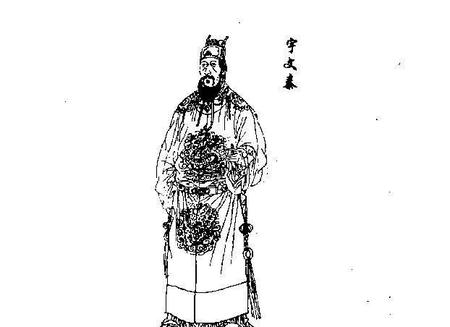 宇文护为什么不直接当皇帝