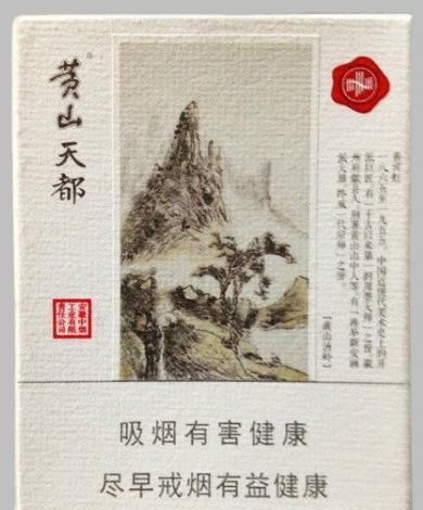 安徽本地烟有哪些品牌(安徽的香烟有哪些品牌)