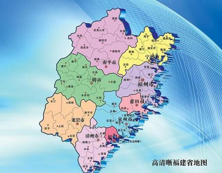 福建旁边的城市