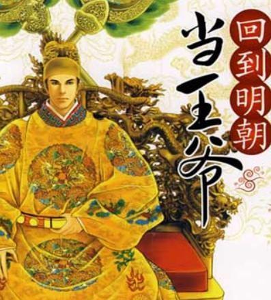 庆余年类似小说(类似庆余年的架空历史小说)