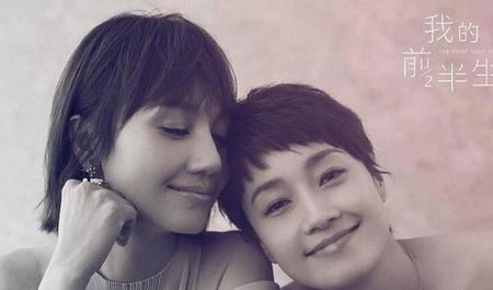我的后半生贺涵和罗子君(我的前半生贺涵什么时候喜欢罗子君)