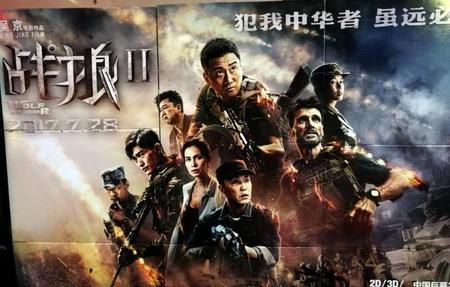 战狼2结尾护照是真的吗(战狼片尾中国护照)