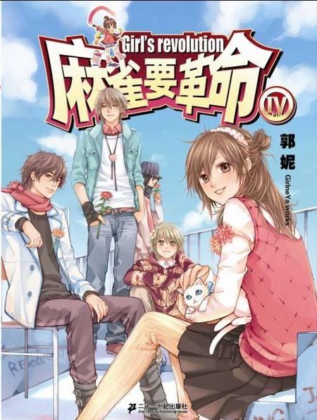 起点阅读小说(顶点小说最新章节)