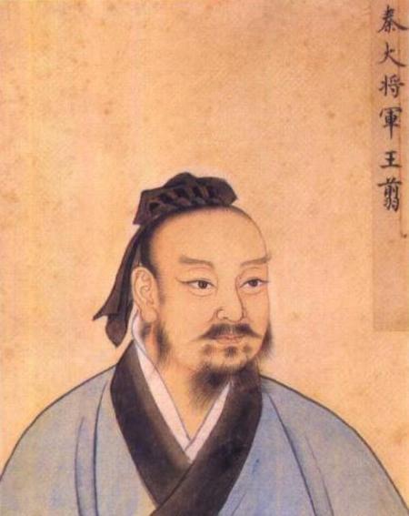 秦国灭亡时王翦父子去哪里了(秦朝王翦的父亲)