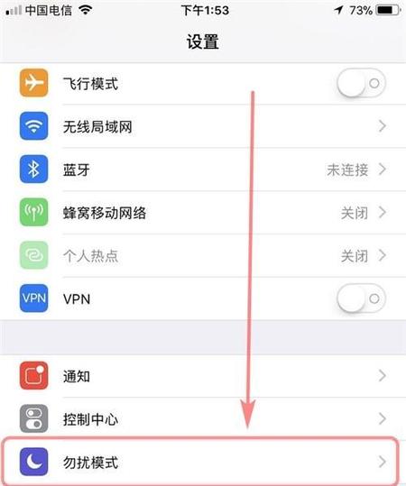 阻止所有陌生来电怎么设置(手机怎样设置拒接陌生来电)