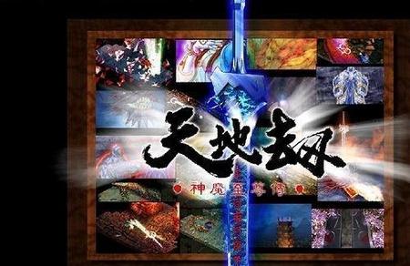 好玩的战棋类手游