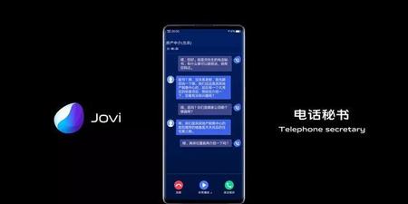 vivojovi语音怎么使用(vivo手机中的jovi语音助手怎么用)