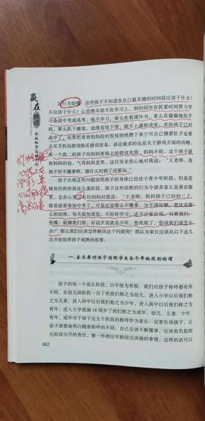 初中升高中有哪些途径