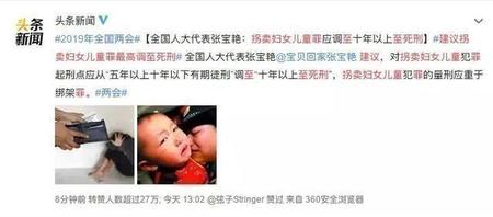 被贩卖的女孩(拐卖女子有多可怕?)