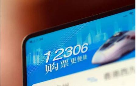 用微信买票和用12306哪个好(微信怎么买火车票12306)