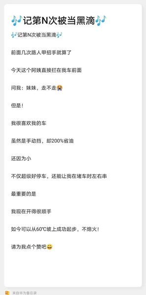 女士开车手动挡好还是自动好(女司机适合自动挡还是手动挡)