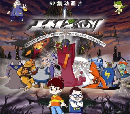 动漫中反派最终成功的有哪些