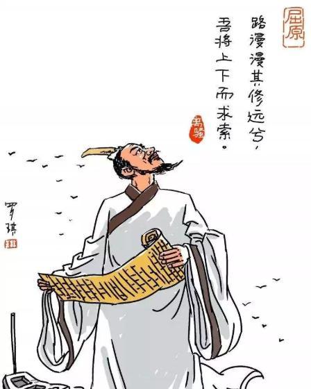 屈原是真实存在的人吗(屈原真的存在吗?)