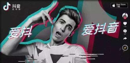 抖音是字节跳动旗下的吗(抖音是今日头条的旗下产品吗)