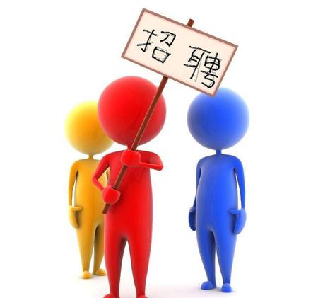 朋友圈发招聘信息都是什么人(朋友圈招聘信息怎么发比较吸引人)