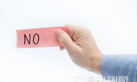 职场学会拒绝别人的6个技巧