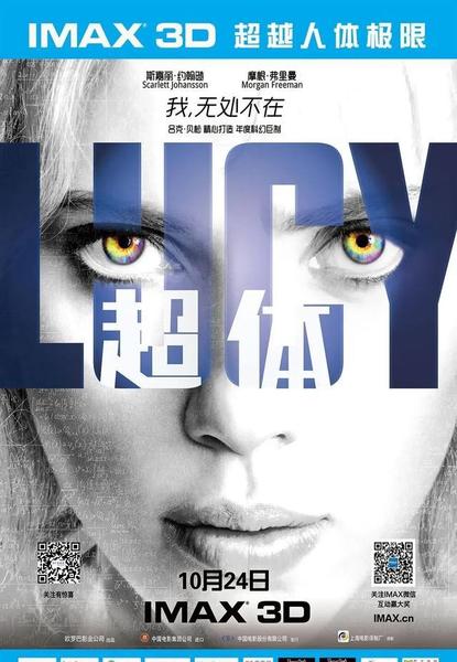 什么科幻电影推荐(超级脑洞游戏)