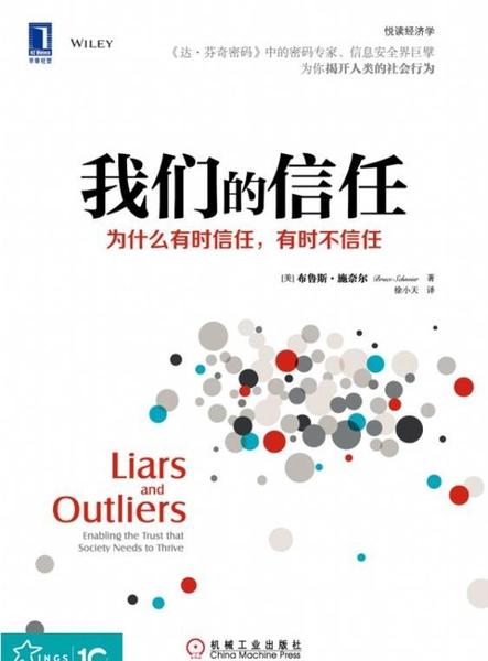 感觉自己疑神疑鬼 不相信男朋友怎么办(男朋友总是疑神疑鬼不相信我)