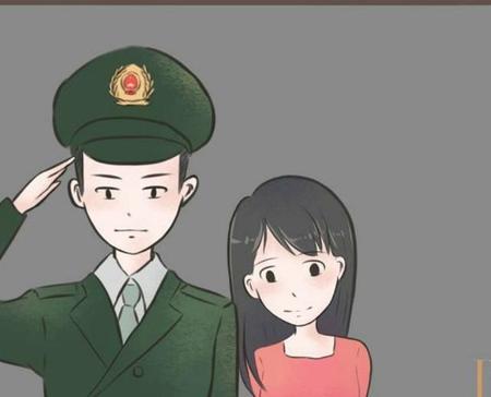 异地军恋好难熬(异地军恋好难)