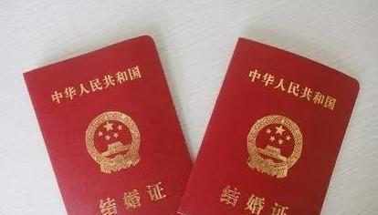 婚姻就是一种契约关系(婚姻的本质是契约关系)