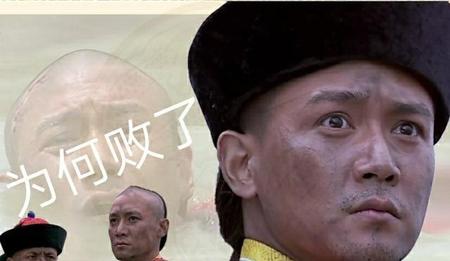 清朝覆灭的原因与慈禧太后(清朝末年闭关锁国)