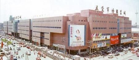 沈阳批发市场有几个(沈阳有几个海鲜批发市场)