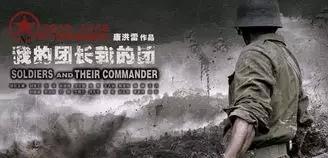 《我的团长我的团》结局(我的团长我的团虞啸卿为什么不进攻南天门)