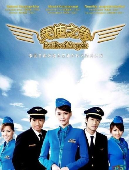 泰国有名电视剧