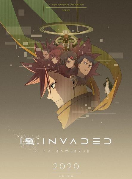 异度侵入结局什么意思(异度侵入结局怎么样)