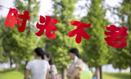 愿岁月不负流年意思(又是碌碌无为的一天)