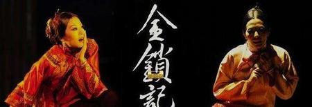 张爱玲为什么写金锁记