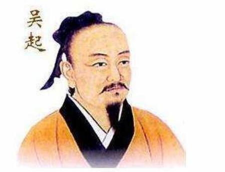 吴起败过吗(吴起一生没有败仗)