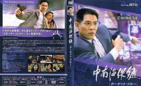 电影的前面的片段叫什么(知道电影片段不知道电影名字)