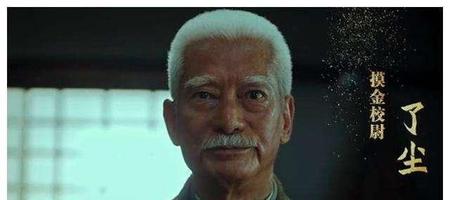 龙岭迷窟详细剧情整理(鬼吹灯之龙岭迷窟豆瓣)