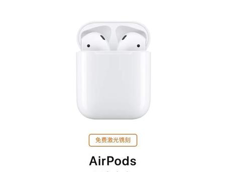 苹果无线一代耳机和二代耳机的区别(苹果无线蓝牙耳机一代和二代的区别)