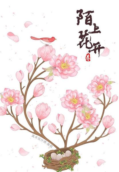 陆小凤的武功到底多高(陆小凤和楚留香谁厉害)