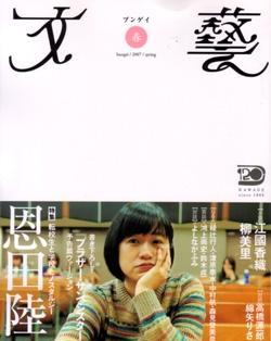 有什么好看的小说青春校园(有什么好看的青春校园小说推荐)