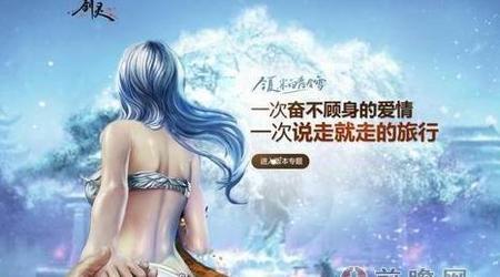 剑灵为啥不火了(剑灵为什么不火了)