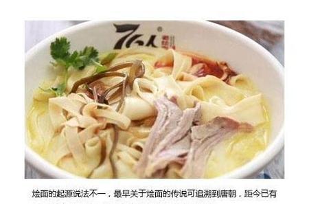 河南有什么特色美食(豫菜十大名菜菜谱大全)