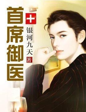 推荐的都市小说