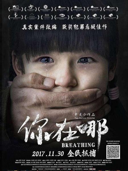 关于拐卖儿童妇女的电视剧有哪些(马伊琍姚晨演的电影)