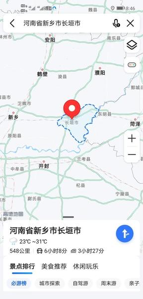 稀少的姓氏有哪些(全国稀少姓氏排行榜2019)