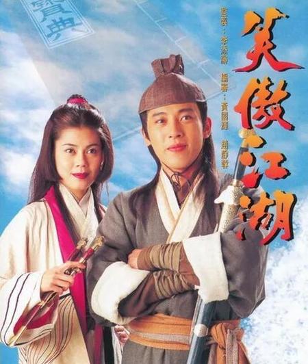 神龙教和日月神教(鹿鼎记Ⅱ神龙教)