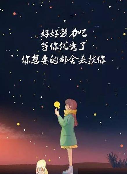 希望是你一直是你永远是你(希望你余生过得好的句子)