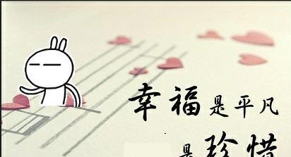 认识一个月就闪婚的老公