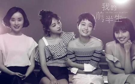 我的前半生电视剧全集马伊(马伊琍主演的电视剧我的前半生)