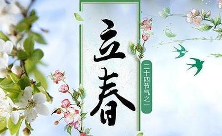 农历的第一个月为什么是正月(把正月初一定名为春节)