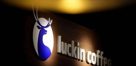 瑞幸咖啡事件(瑞幸咖啡造假案和解)