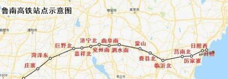 鲁南高铁在曲阜东站无法南下(京沪高铁多趟列车晚点)