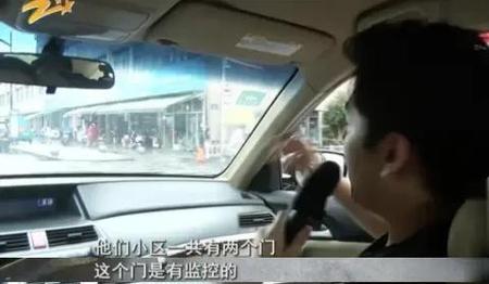 杭州失踪来女士怎么被分尸的